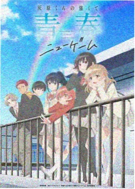 四季城预告片