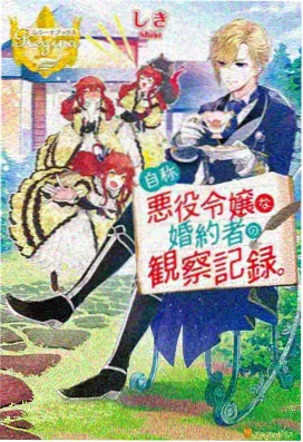 角色特辑