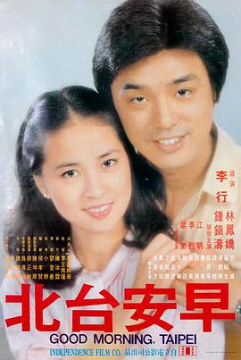 喜羊羊与灰太狼之勇闯四季城电影版