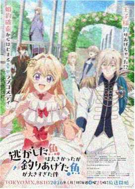 四季城番外特别篇