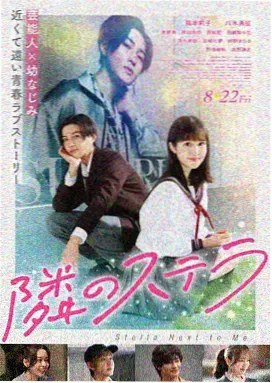 四季之歌主题曲